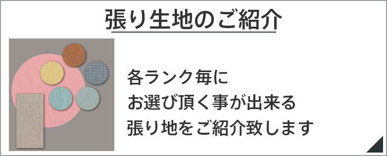 [ベンチソファー公式]業務用ソファー.com(業務用ソファードットコム)|店舗ソファ 店舗デザイン家具は業務用ソファー.comにお任せ下さい