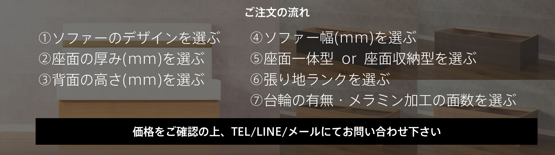 [ベンチソファー公式]業務用ソファー.com(業務用ソファードットコム)|店舗ソファ 店舗デザイン家具は業務用ソファー.comにお任せ下さい