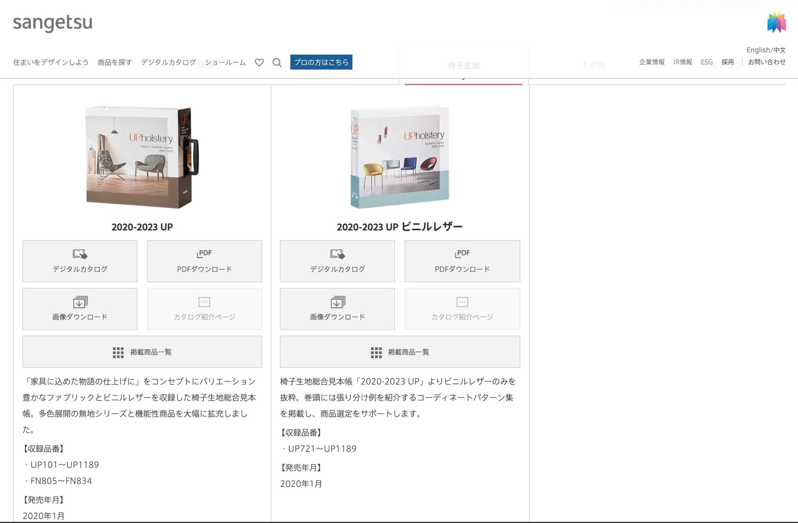 [ベンチソファー公式]業務用ソファー.com(業務用ソファードットコム)|店舗ソファ 店舗デザイン家具は業務用ソファー.comにお任せ下さい